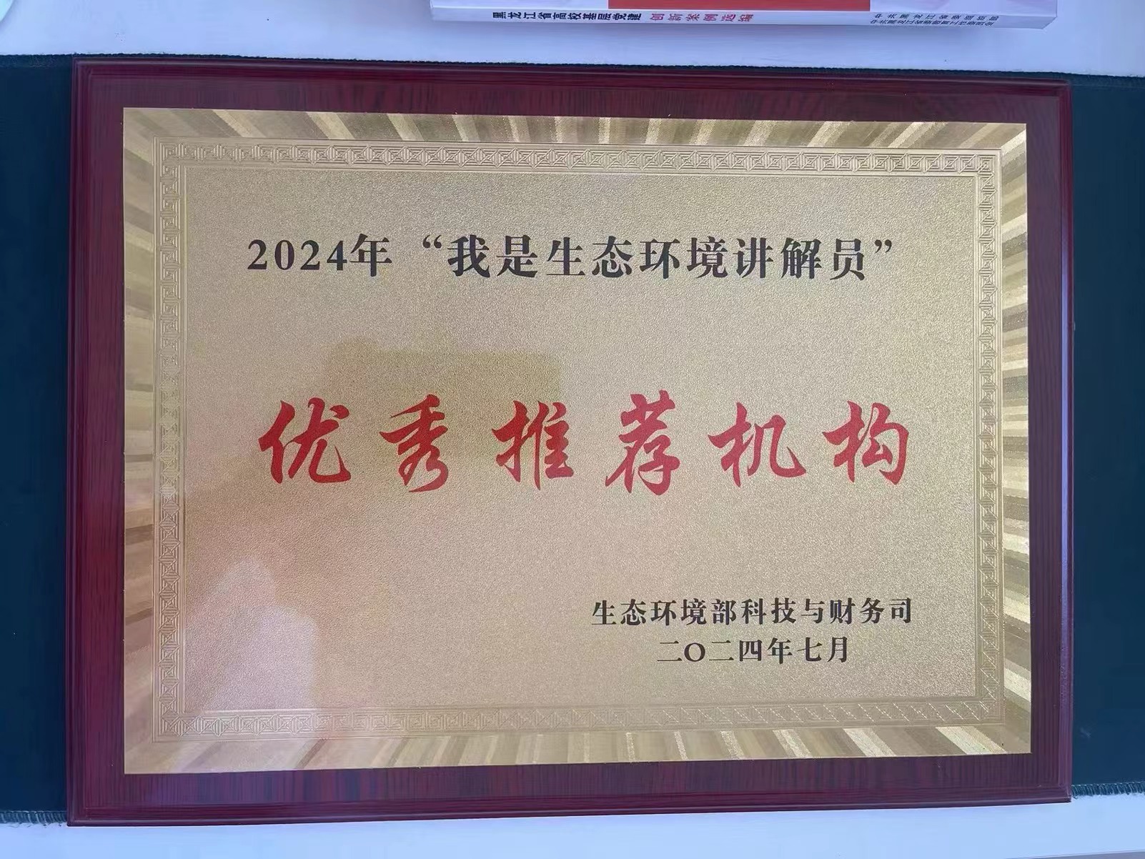 微信图片_20240919172720.jpg