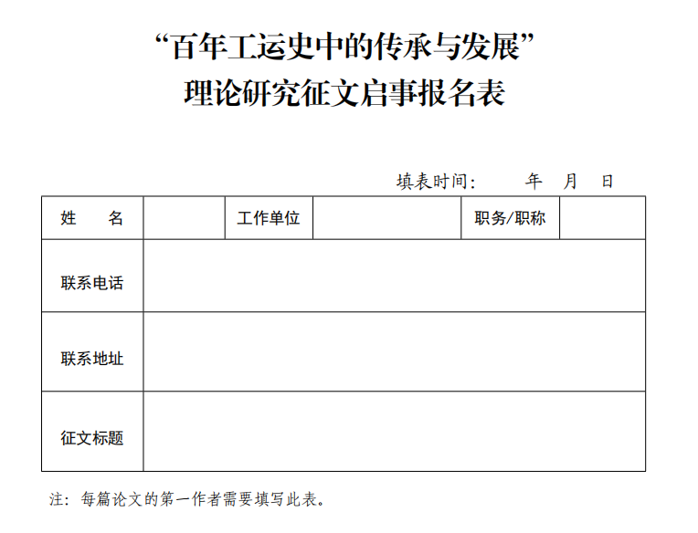 微信图片_20250311141659.png